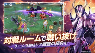 Saint Seiya: Rising Cosmo - Screenshot 1
