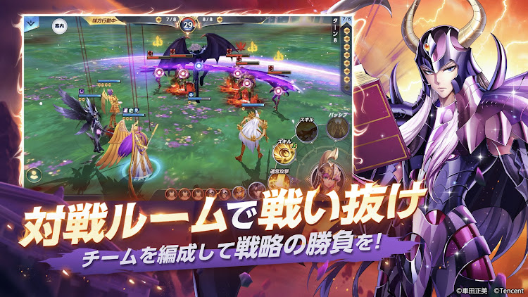 聖闘士星矢 ライジングコスモ - 1.6.12.1 - (Android)