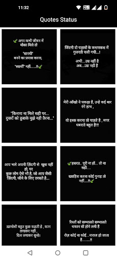 Android application Quotes Status App - Daily Post screenshort