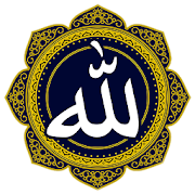 Memorise: 99 Names of Allah