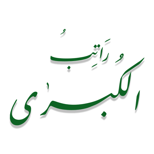 Ratib Kubro logo