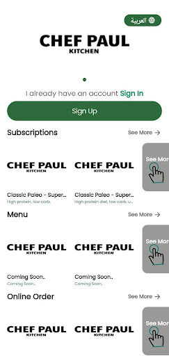 Android application Chef Paul screenshort