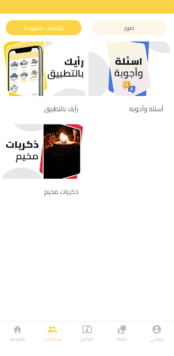 Spark Youth Screen 3