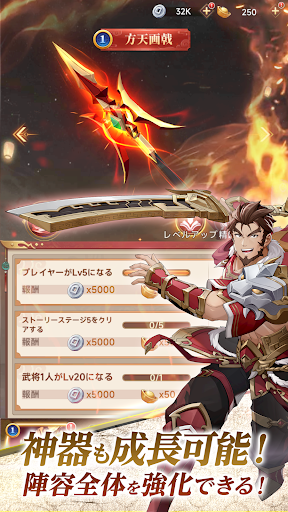 幻・三国決戦～本格英雄バトル～