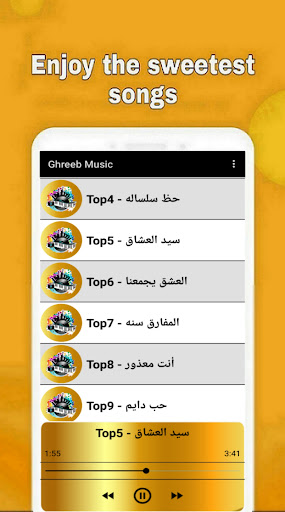 Ghreeb2024|أغاني لمخلص بدون نت Screen 2
