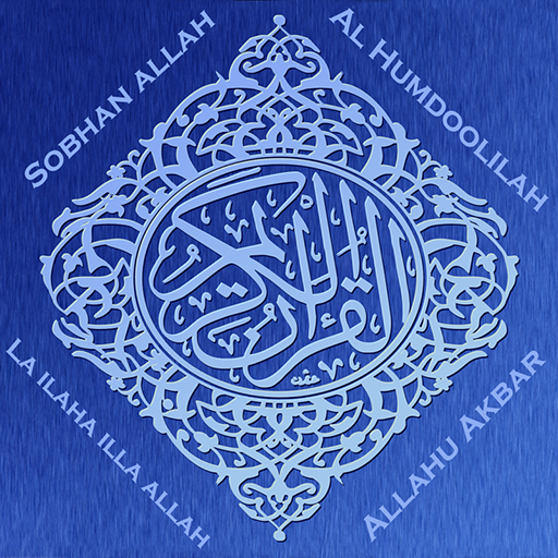 Transliteration Quran Tajweed 2.2 Icon