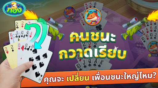 Chinese Poker Zingplay 8