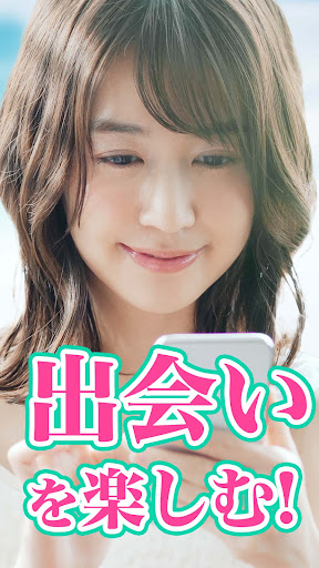 近所に住む既婚者と匿名で出会えるマッチングアプリ昼顔トーク Screen 3