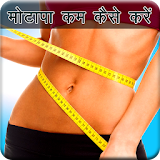 WEIGHT LOSS TIPS icon