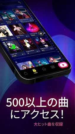 Game screenshot Just Dance Now hack
