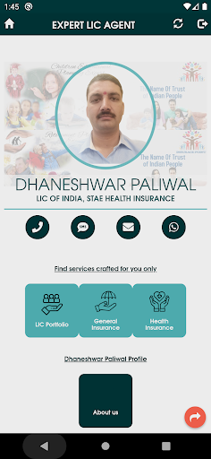 EXPERT LIC AGENT Screen 2