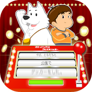 Word game:Slot of diary Kids