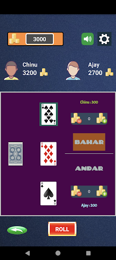 Andar bahar Screen 3