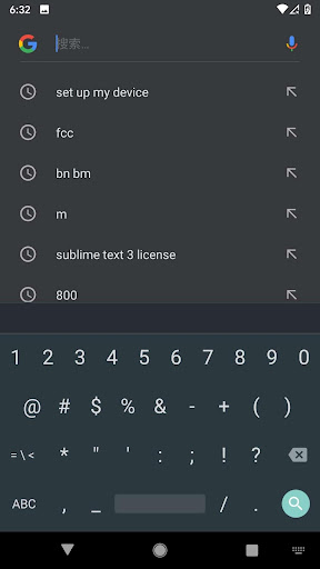 Pango Keyboard Screen 2