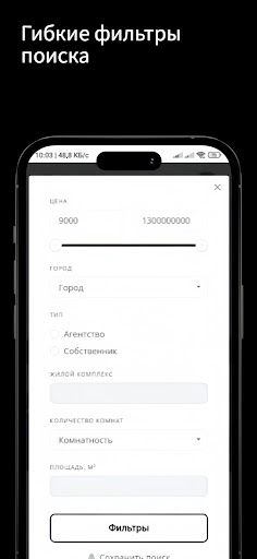 Shalash.kz - Недвижимость Screen 3
