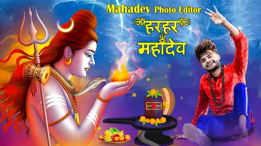 Mahadev Photo Editor : Mahakal