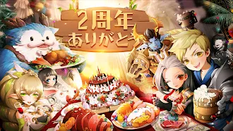 Game screenshot ステラアルカナ 愛の光と運命の絆 mod apk