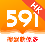 Cover Image of Download 591揾樓-樓盤就係多  APK
