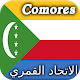 History of the Comoros Baixe no Windows