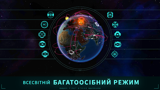 Знімок екрана