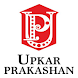 Upkar Prakashan - Androidアプリ