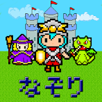Trace Quest -Aim for a Lv100!-