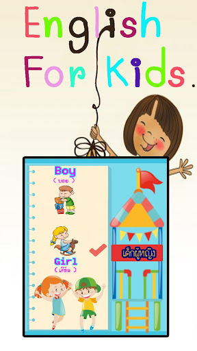 คำศัพท์ภาษาอังกฤษมีเสียงประกอบ