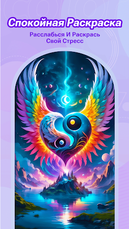 Game screenshot Color Master - игра раскраска apk download