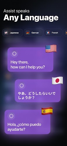 Assist: Chat with AIのおすすめ画像4