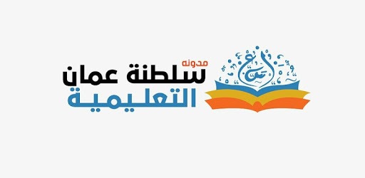Android application oman edu screenshort