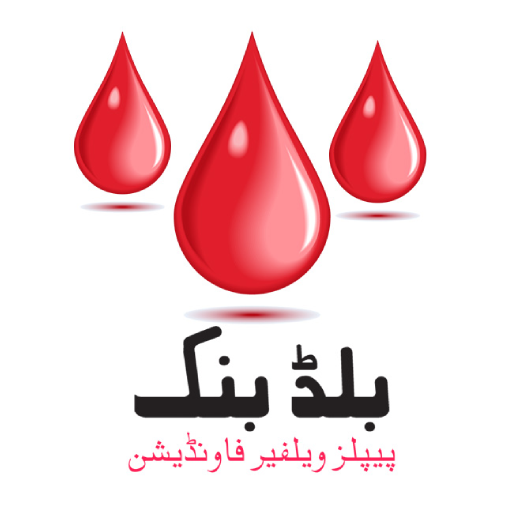 PWF Blood Bank
