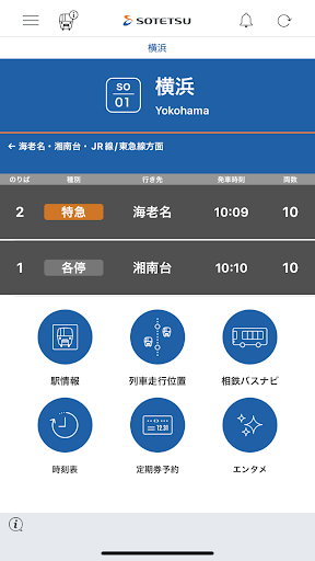 Android application Sotetsu Line App screenshort