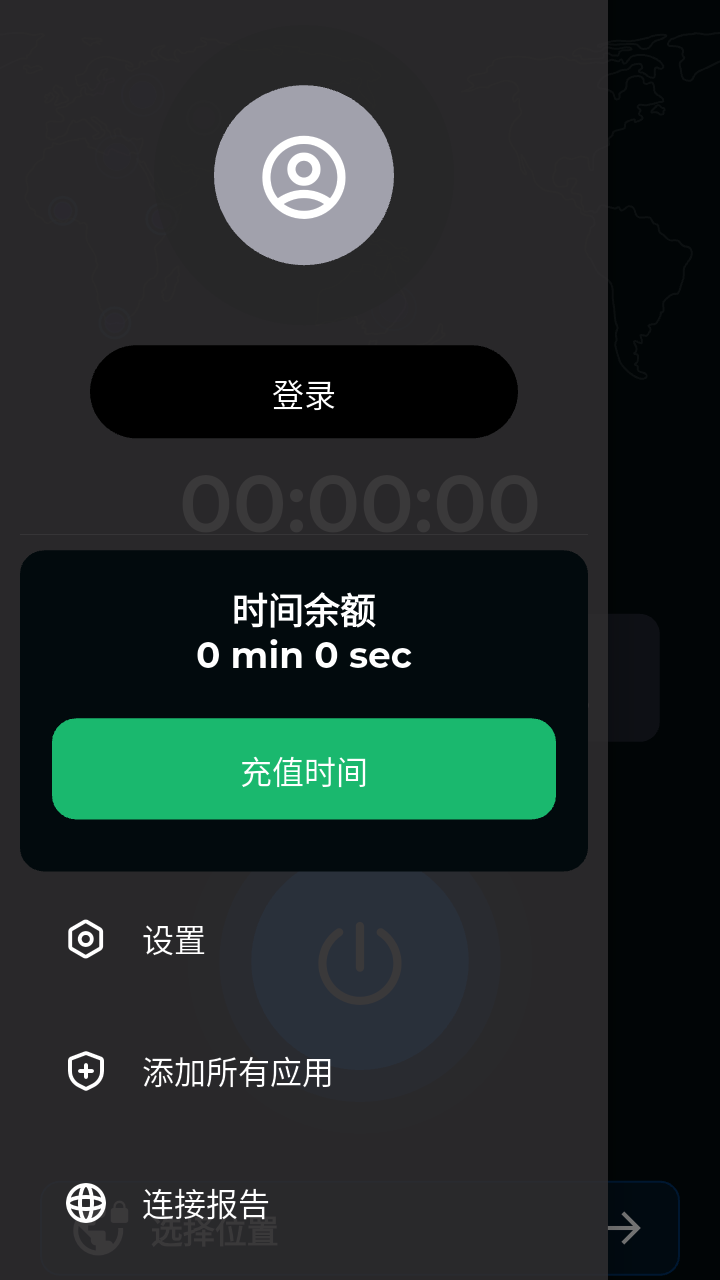 Screenshot image 7