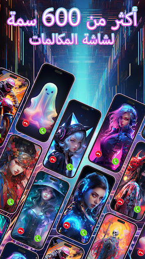 معاينة التطبيق