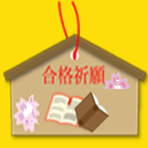 消費生活専門相談員 logo