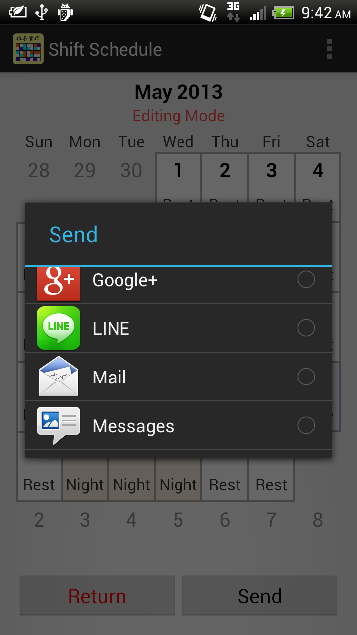 Android application Shift Calendar (since 2013) screenshort