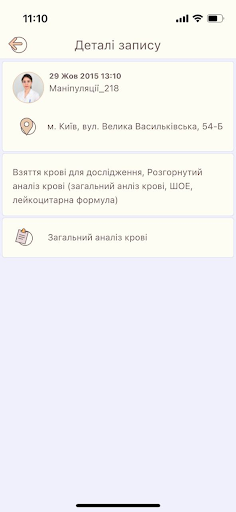 MC Ingo Screen 3