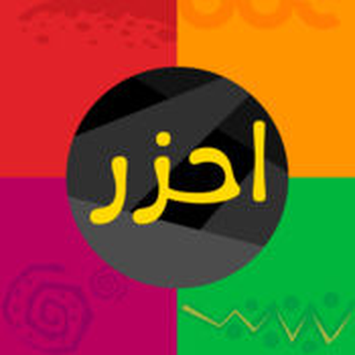 احزر الصورة logo