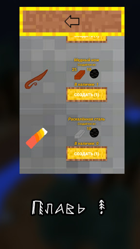 Legend of Forge Forest Update