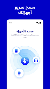 صورة لقطة الشاشة