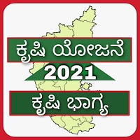 Karnataka Agriculture Details