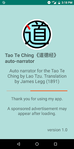 Android application Tao Te Ching《道德经》Narration App screenshort