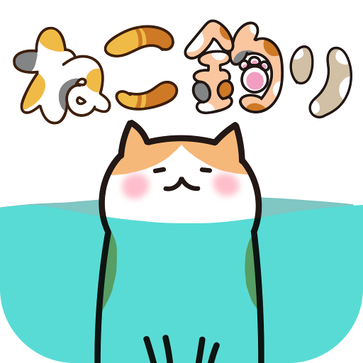 ねこ釣り Apps On Google Play