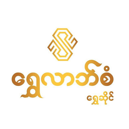 Shwe Luck San logo