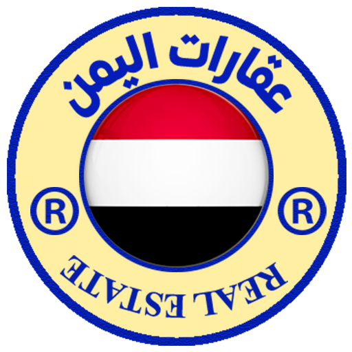 عقارات اليمن logo