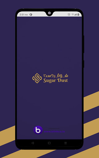 Sugar Dust | شُوقَر دَسْت Screen 3