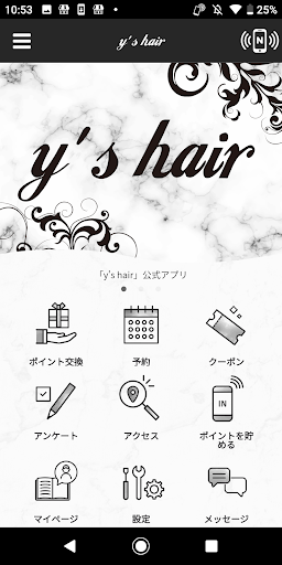 Android application y's hair screenshort