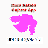 Mara Ration Gujarat App icon