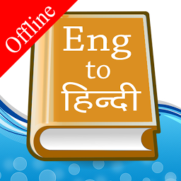 Icon image English Hindi Dictionary