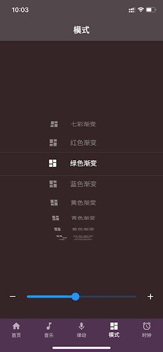MohuanLED Screen 3